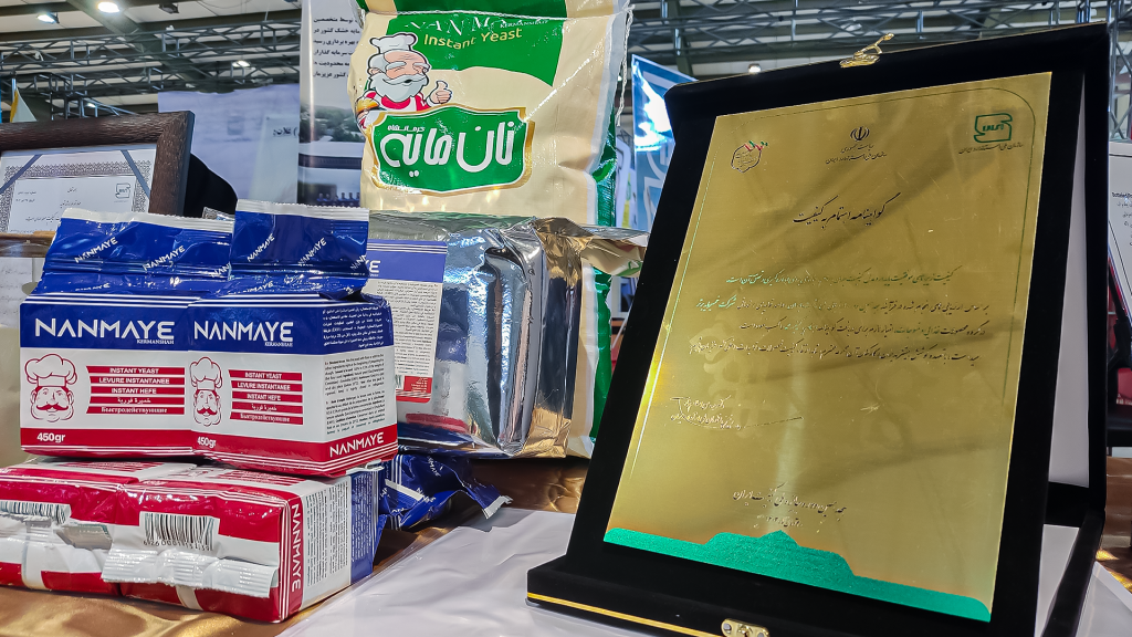 حضور شرکت خمیرمایه برتر در نمایشگاه دستاورد های پژوهش ، فناوری و فن بازار استان کرمانشاه